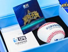 新(xīn)联赛、新(xīn)打法、新(xīn)生态，CPB“上壘(lěi)”中(zhōng)国棒球商业化(huà)新(xīn)篇(piān)章