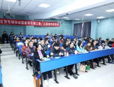 筑牢羽(yǔ)毛球竞赛服务保障人才根基(jī)——鄭(zhèng)州市羽(yǔ)毛球協(xié)会举办羽(yǔ)毛球三級(jí)、二(èr)級(jí)裁判员培训班