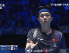 王楚(chǔ)欽(qīn)晋级亚洲杯决赛，比赛中遭闪光灯干擾(rǎo)，多次被(bèi)打(dǎ)乱节奏(zòu)