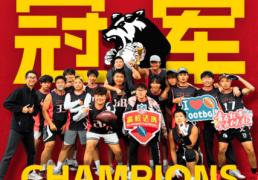 广东理工学院腰旗橄榄球队夺冠 亮相(xiāng)NFL超级碗(wǎn)直播