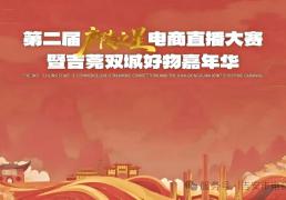 “购”精彩！吉安元旦活动大集锦