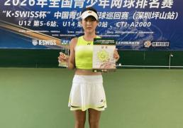 东莞(guǎn)小将包揽全国青少年网球巡回賽(sài)单双打(dǎ)金牌