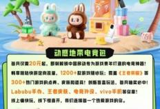 2025动感(gǎn)地帶(dài)校園(yuán)电竞联赛秋季赛河北赛区 张家(jiā)口線(xiàn)上(shàng)海(hǎi)选赛開(kāi)启“云耑(duān)对战模式”！