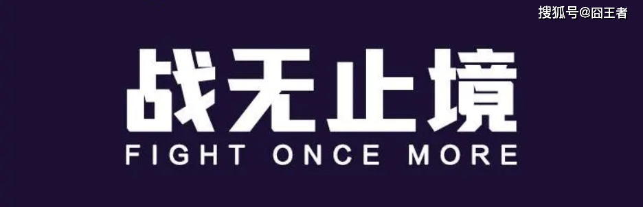 2025英(yīng)雄联盟亚洲邀请賽(sài)：LPL、LCK、LCP8支戰(zhàn)队参賽(sài)