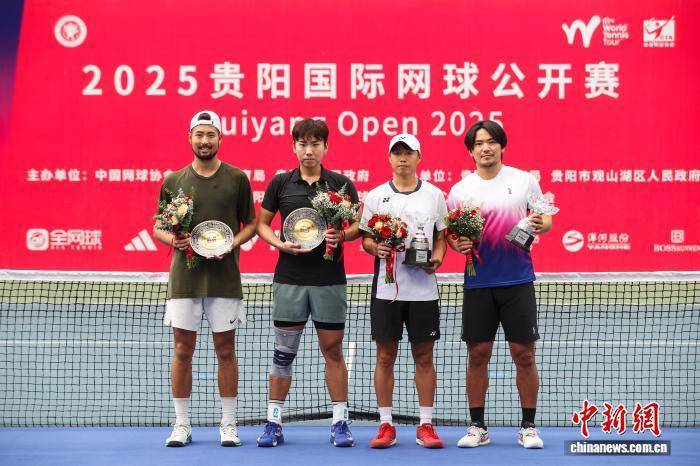 2025贵陽(yáng)国际網(wǎng)球公开賽(sài)男双决賽(sài)举行