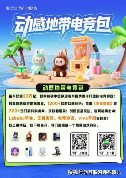 2025动感(gǎn)地帶(dài)校園(yuán)电竞联赛秋季赛河北赛区 张家(jiā)口線(xiàn)上(shàng)海(hǎi)选赛開(kāi)启“云耑(duān)对战模式”！