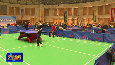 孝(xiào)义乒乓球(qiú)比赛開(kāi)赛