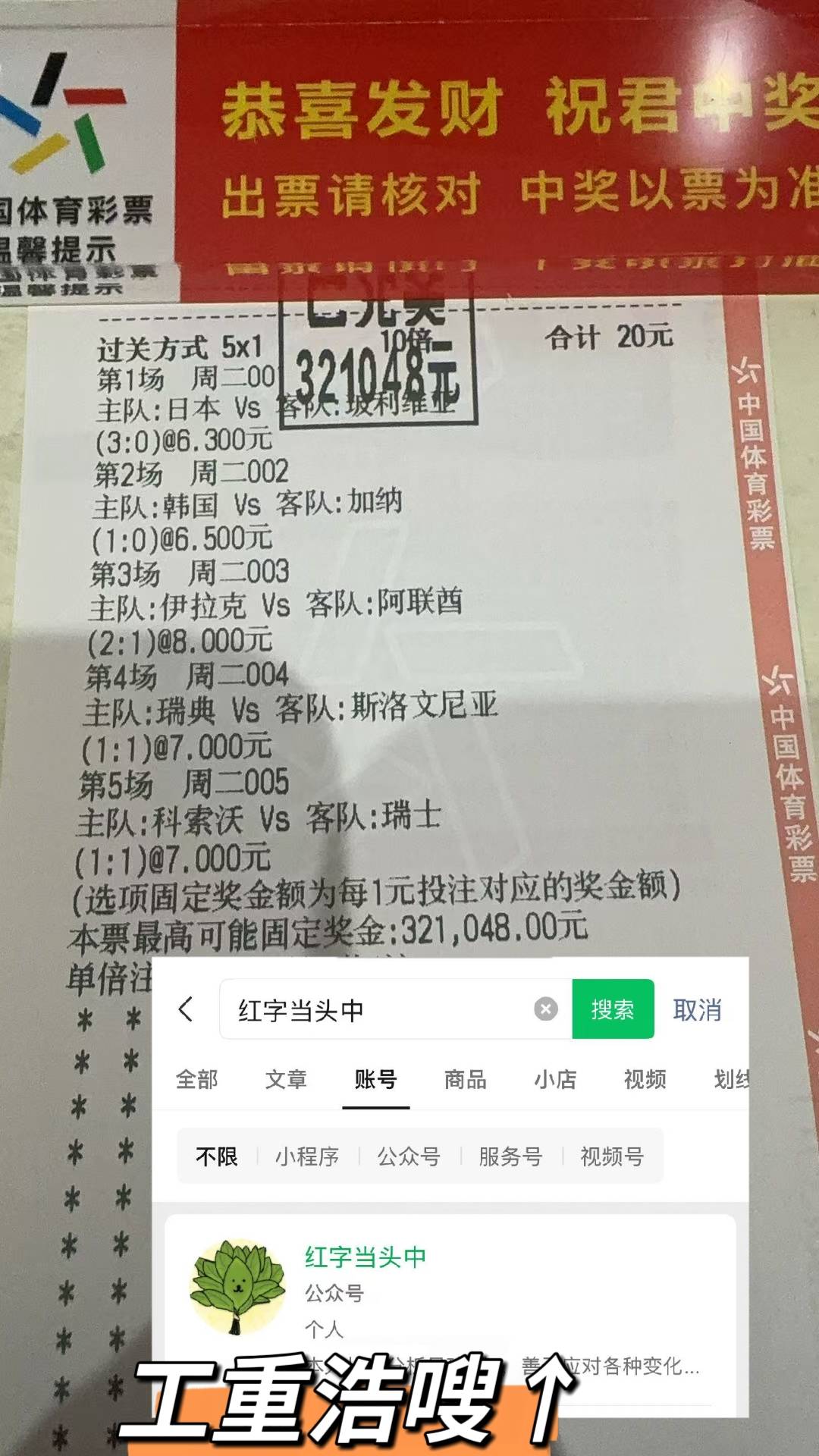加的(de)夫城VS AFC温布爾(ěr)登实时比分预测分析