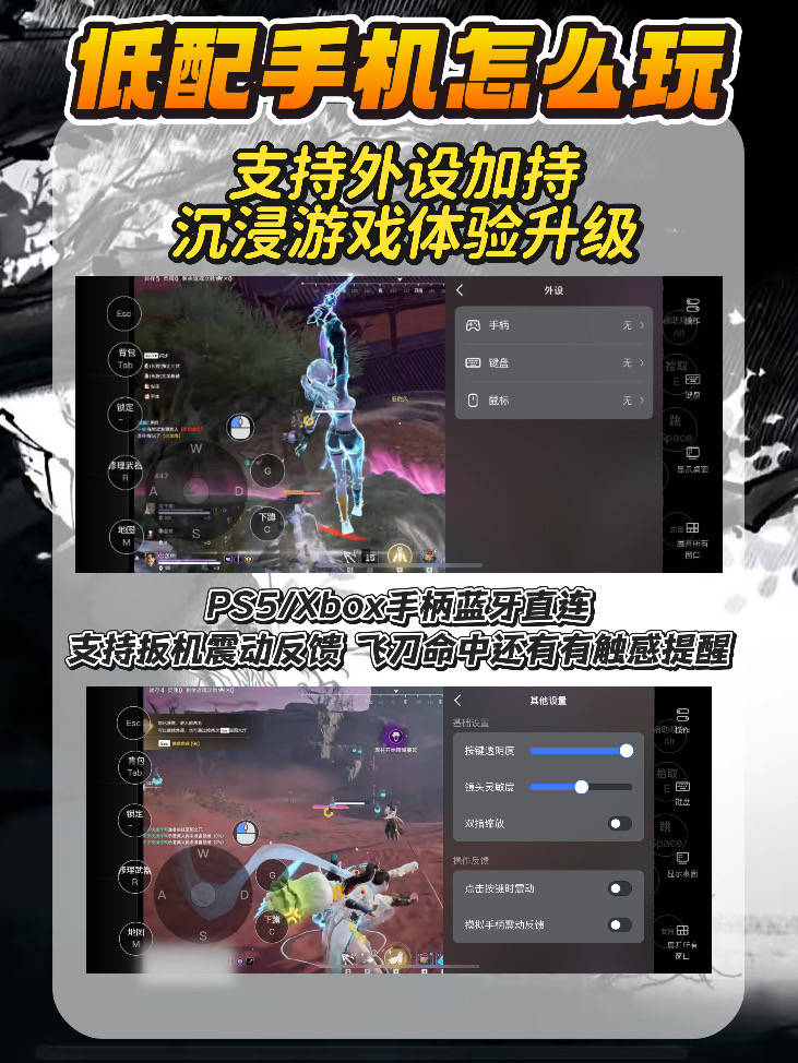 永劫無(wú)间新(xīn)賽(sài)季资讯！怎(zěn)么用(yòng)低配手机玩永劫無(wú)间？