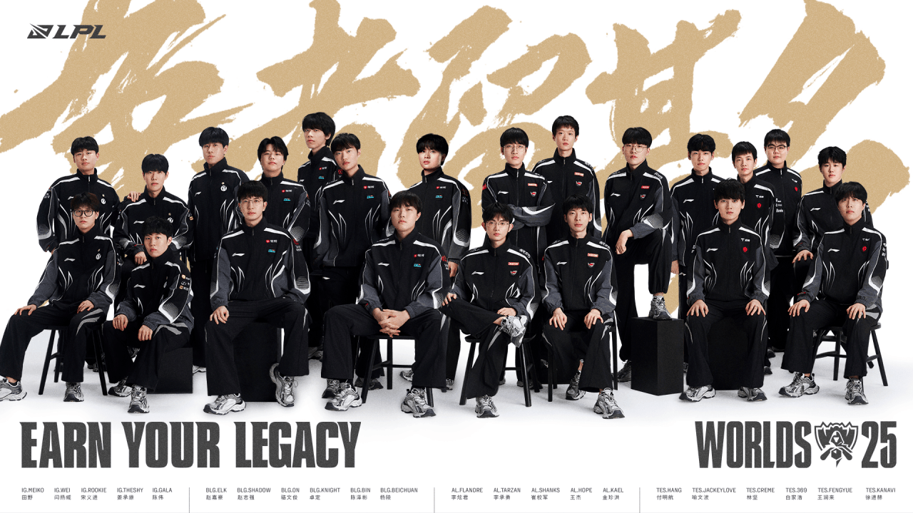 2025 英(yīng)雄联盟全球总決(jué)赛明日北京開(kāi)赛
