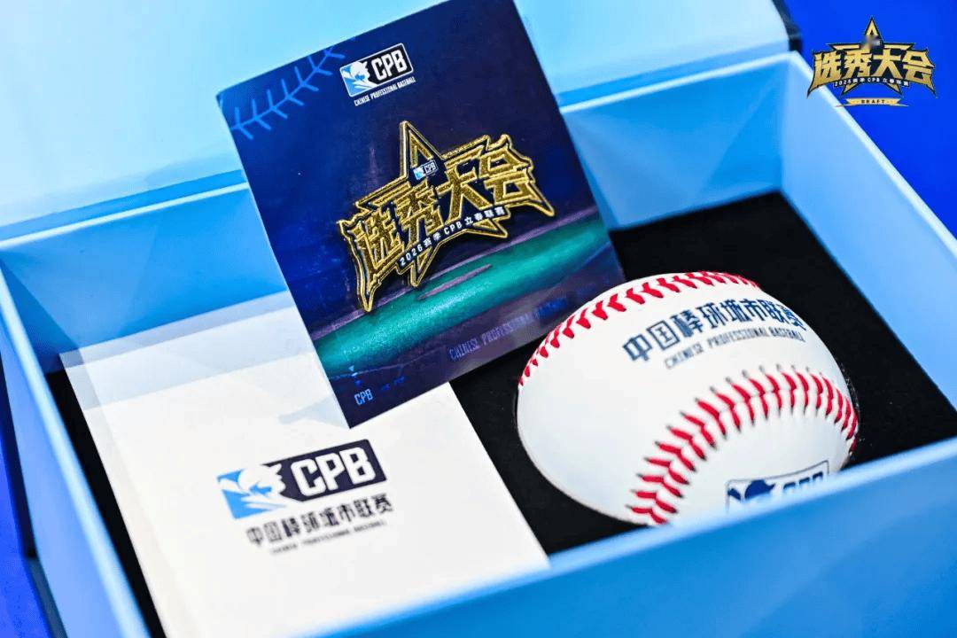 新(xīn)联赛、新(xīn)打法、新(xīn)生态，CPB“上壘(lěi)”中(zhōng)国棒球商业化(huà)新(xīn)篇(piān)章