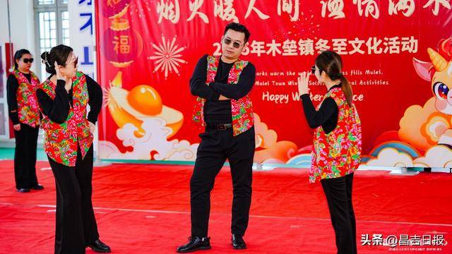 “烟火煖(nuǎn)人(rén)间，温情(qíng)滿(mǎn)木(mù)壘(lěi)”！木(mù)壘(lěi)鎮(zhèn)冬至(zhì)主(zhǔ)題(tí)活动煖(nuǎn)胃更煖(nuǎn)心