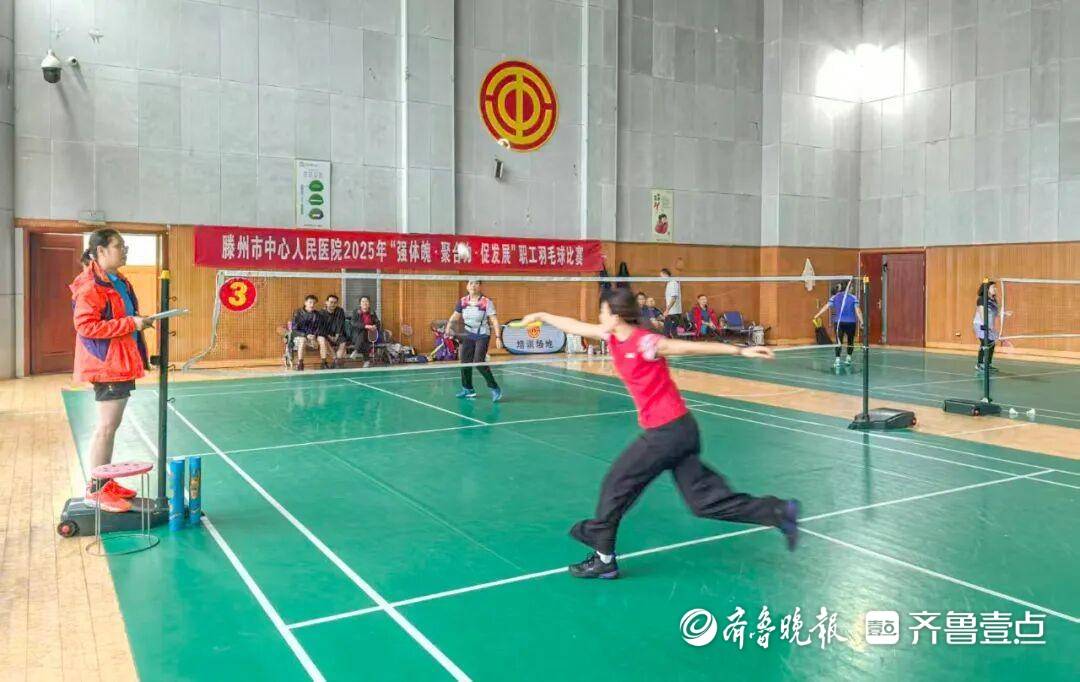滕州市中心人(rén)民医院举办职工羽(yǔ)毛球比(bǐ)赛