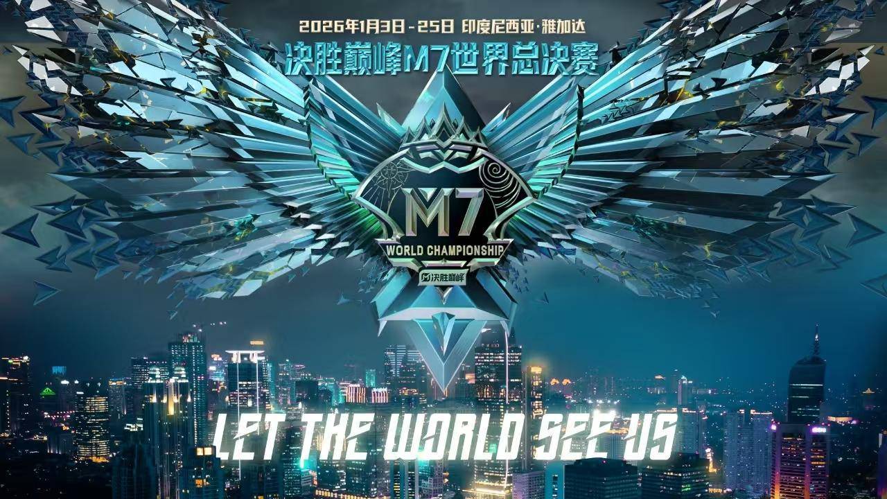 王者榮(róng)耀(yào)、决胜巅峰等中(zhōng)国游戯(xì)入选2026電(diàn)竞世界盃(bēi)正赛