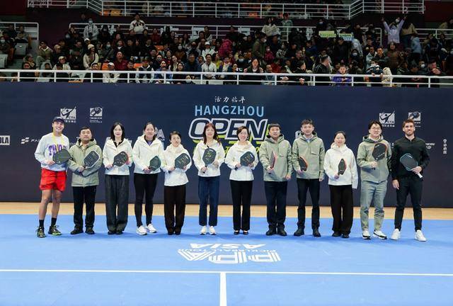 亚洲职业匹克球巡回赛杭州公開(kāi)赛