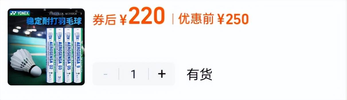 张繼(jì)科谈羽(yǔ)毛(máo)球和(hé)乒乓球的区别，直言被(bèi)羽(yǔ)毛(máo)球的价格嚇(xià)一(yī)跳！