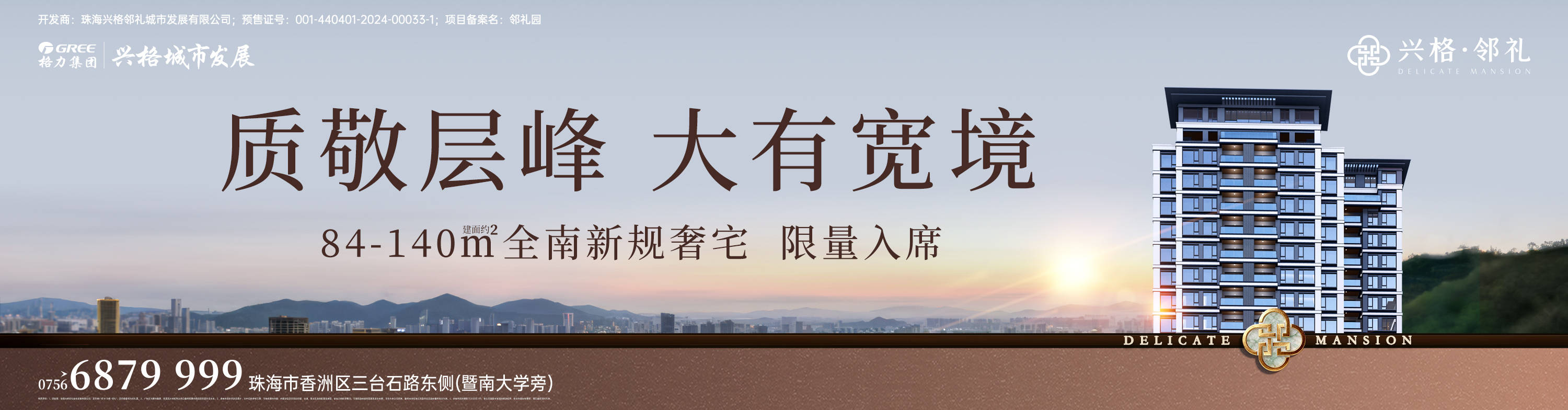 残特奥会网球項(xiàng)目签表出炉，周日团体赛率先开打