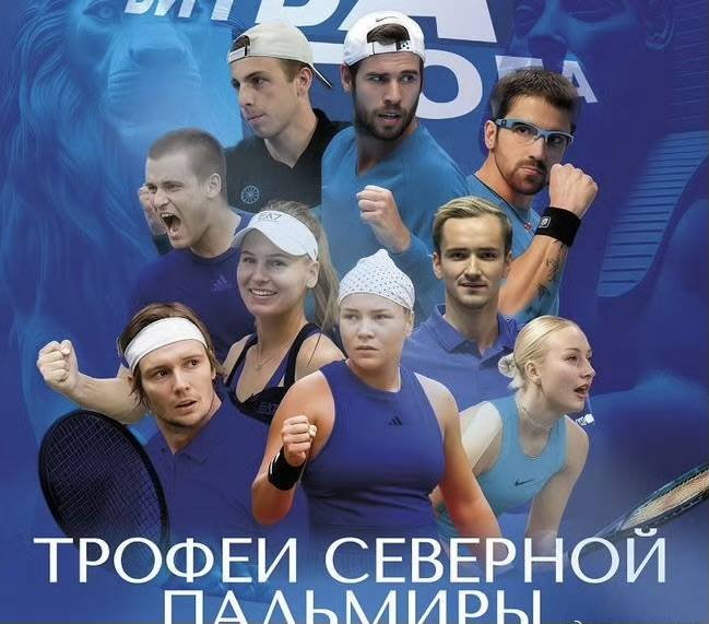 网球的十字路口：是赛程臃(yōng)肿，還(hái)是表(biǎo)演赛的“黄金(jīn)镣铐”？