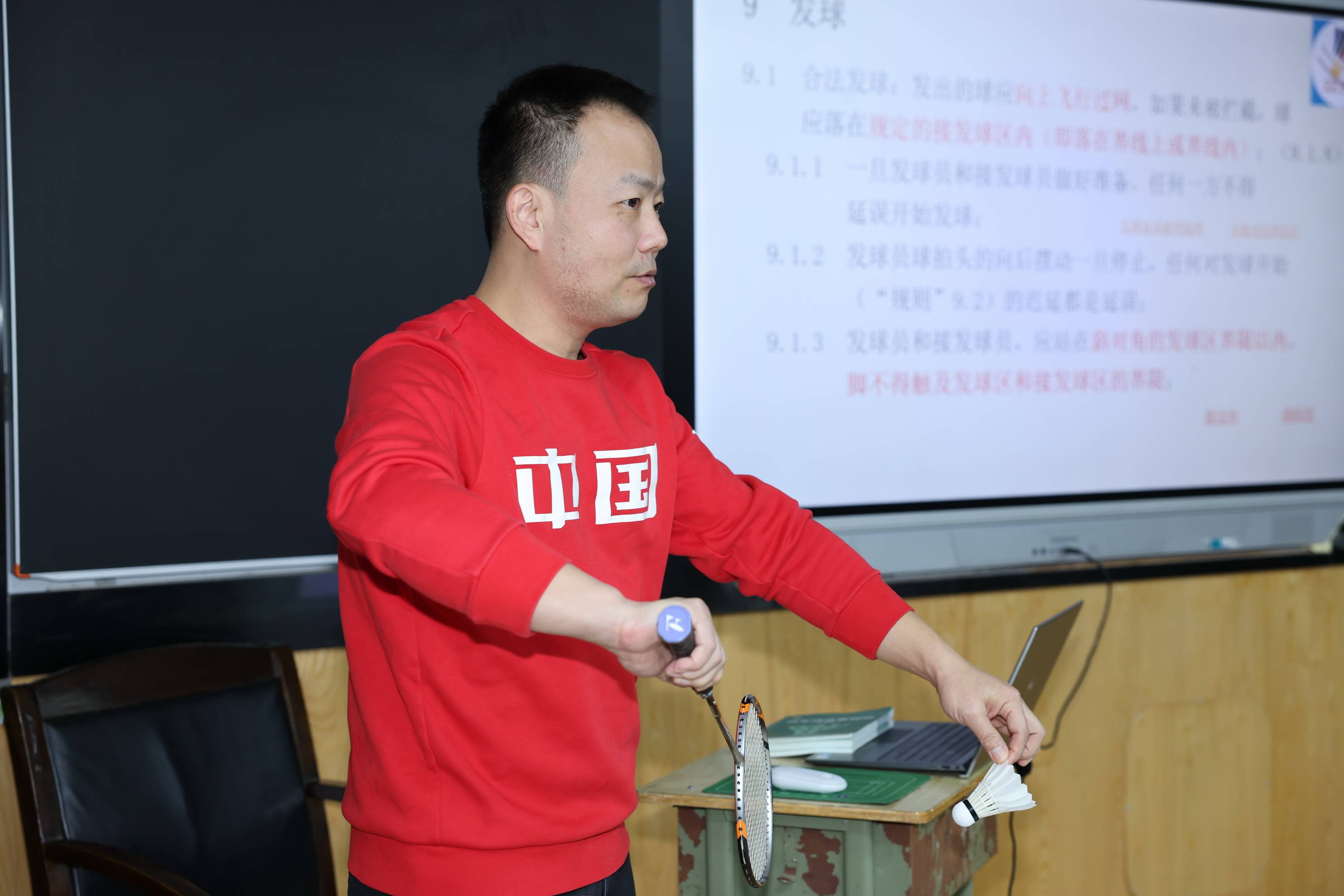 筑牢羽(yǔ)毛球竞赛服务保障人才根基(jī)——鄭(zhèng)州市羽(yǔ)毛球協(xié)会举办羽(yǔ)毛球三級(jí)、二(èr)級(jí)裁判员培训班