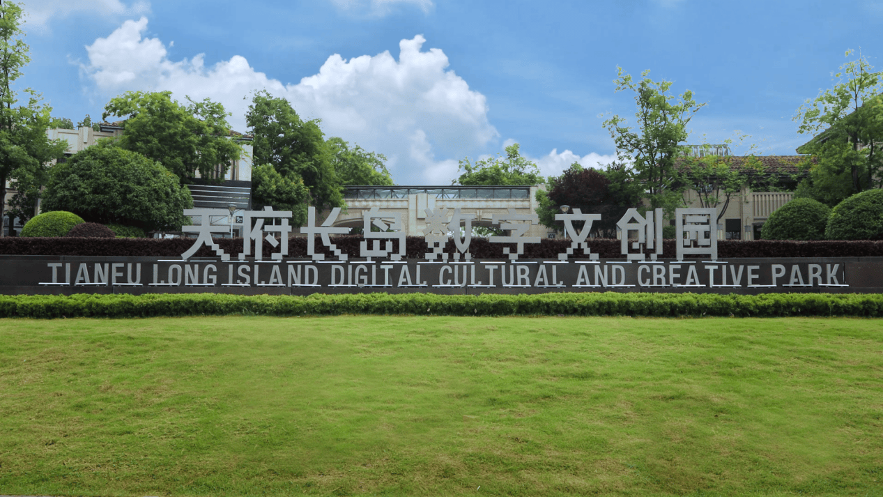 成都(dōu)高新区电竞战队勇(yǒng)夺CFS全球总決(jué)賽(sài)冠軍(jūn)