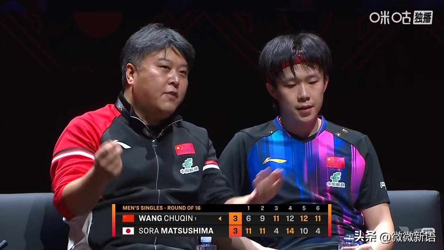 马特解(jiě)说王楚欽(qīn)和松島(dǎo)辉空的(de)比赛，看(kàn)王楚欽(qīn)那么累(lèi)，有点心疼他了